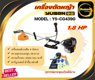 เครื่องตัดหญ้าข้อแข็ง YUSEN รุ่น YS-CG4390 เครื่องตัดหญ้าข้อแข็ง 4 จังหวะ