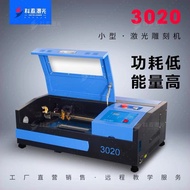 [全新未用過] 3020/3040 50W 激光雕刻機/雷射切割機/lasercut (亞克力/木刻/皮革) 洪水橋樓下交收