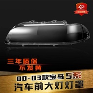 ฝาครอบไฟหน้ารถยนต์ BMW 5 Series E39 สำหรับรุ่น 520i 520d 530i 530d ไฟหน้ารถยนต์ส่วนบน อุปกรณ์เสริมรถ