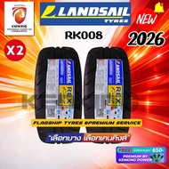 ยางรถยนต์ Landsail 265/40 R18 RK008 ยางใหม่ปี 2026✨ ( 2 เส้น) ล้อขอบ18 FREE!! จุ๊บยาง PREMIUM