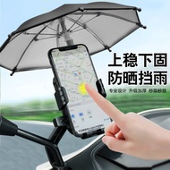 Electric car mobile phone navigation holder pedal motorcycle battery takeaway car shockproof mobile phone holder