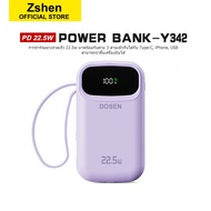 Zshen Y342 แบตสำรอง 10000mAh-25000mAh Powerbank fast charge 22.5W สายชาร์จในตัว พาวเวอร์แบงค์