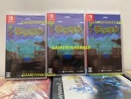 《今日快閃價》（中古二手）日版 Switch NS遊戲 泰拉瑞亞 / TERRARIA / テラリア 中文日文版