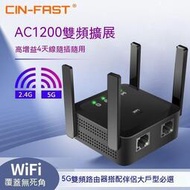 wifi放大器 強波器 訊號增強器 無線網路 wifi延伸器 信號放大器 無線擴展器 wifi擴展器 中