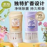 Coconut Inverted Aromatherapy Long-Lasting Room Fragrance Air Freshener Fragrance Indoor Living Room