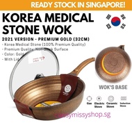 [NEW] KWIWELMI Korea Medical Stone Frying Wok 32cm - Premium Quality, Non Stick (Black &amp; Gold)