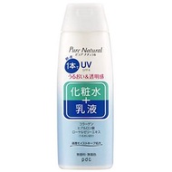 純天然精華防曬乳液 210ML