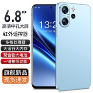 8+256G HD 226cm Large Screen Full Netcom Smart 5g Mobile Phone Play King Glory Game