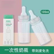 Newborn Baby Bottle Toddler and Baby Nipple Feeding Bottle