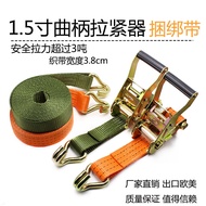 Car Tensioner ratchet tie down O6BX