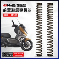 Enhanced Front Damping Spring for BMW C400x GT Money River Hong 350 No Limit SR4MAX Motorcycle Shock