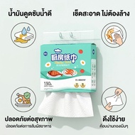 γζΌ«θ±γ Kitchen Paper Towels 130 Sheets Stock Pack Household Food Contact Disposable Oil and Water Ab