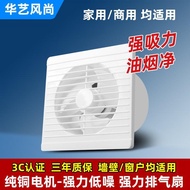 Ventilation Fan Kitchen Bathroom Blinds Exhaust Fan Wall Bathroom Exhaust Fan Toilet Exhaust Fan Pow