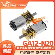 Motor Pengurangan GA12-N20 Kereta Pintar 3V 6V 12V Mikro DC Motor Pengurangan Gear Motor Kelajuan Re