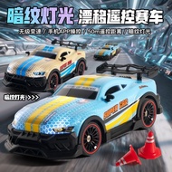 car toys rc drift car Kereta kawalan jauh RC Mustang GTR teknologi hitam baru