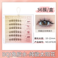 🇲🇾BQI免胶水假睫毛 7个款式BQI glue-free false eyelashes 7 styles