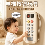 Elevator Button Toy 6 Months Over Baby Simulation Button 2 to 3 Years Old Baby Practical Birthday Gi