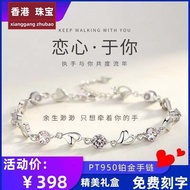 PT950铂金手链莫桑钻手镯首饰简约时尚送女友七夕情人节生日礼物PT950 Platinum Bracelet Moussan Diamond Bracelet Firstsonxwe.my