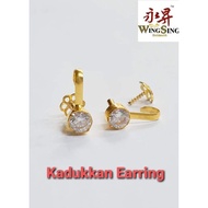 【In stock】 Wing Sing 916 Gold Kadukkan Men Earrings / Subang Skrew Besar Lelaki Kadukkan Emas 916 (WS051)