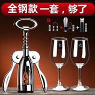 Wine Opener Household Multifunctional Wine Opener Wine Beer Bottle Opener Wine Opener Set Tool BI