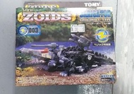 Zoids 003