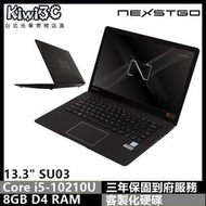 奇異果3C NEXSTGO SU03-NS14A6TW216P 14吋/i5-10210/Win10Pro/三年保