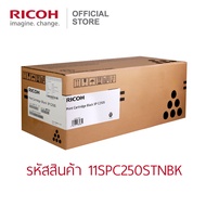RICOH โทนเนอร์ สำหรับรุ่น SP C250DN/C250SF/C260DNw/C261DNw/C261SFNw