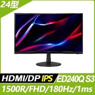 奇異果3C 福利品 Acer ED240Q S3 曲面(24型/180Hz)9805.240S3.301