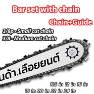 Chainsaw Chain Bar With Size 6 8 11.5 16 18 20 22 24 Inches For Chainsaws Cordless