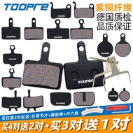 Mountain Bike Disc Brake Pad Oil Brake Brake Pad BB5BB7 Universal Shimano m355 Disc Brake Accessorie