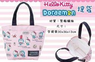 Kitty哆啦A夢聯名款手提袋女包包凱蒂貓手提袋側背袋