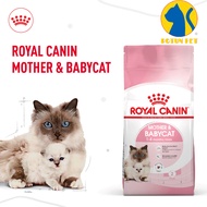 ROYAL CANIN MOTHER & BABYCAT cat seeds for pregnant or lactating mothers, kittens from 1 - 4 months 