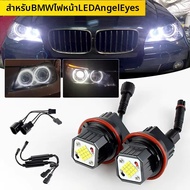 2 ชิ้นสำหรับ BMW E39 M5 E83 X3 E53 X5 00-06 E65 E66 2000-2008 โคมไฟสีขาว 160W LED Angel Eyes Marker 