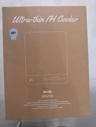 BRUNO Ultra-thin IH Cooker 纖薄電磁爐 灰色