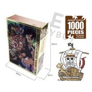 🇰🇷 海賊王 1000塊 Premium款 直擺款式 拼圖 砌圖 ONE PIECE 1000Pieces Premium Edition Metal Jigsaw Puzzle限量款式 最新產品 正