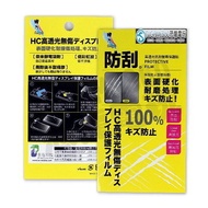 Samsung Galaxy Tab2 7.0 Film Power Magic High Light Transmittance Scratch-Resistant Screen Protector