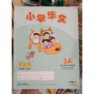 Chinese Language for Primary Schools 3A. Activity Book.