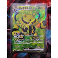 JP Pokemon Card - 079/063