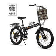 文記 - 折疊單車【黑色加籃子+貨架+座板】【規格:20寸】#M356009069