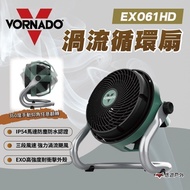 [VORNADO] Vortex Circulating Fan EXO61HD Adjustable Angle Portable Wall-Mounted Turbo Fan Fan Convec