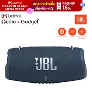 ลำโพงบลูทูธ JBL Xtreme 3 มาพร้อม Powerbank ในตัว | Portable waterproof speaker with Built-in Powerbank