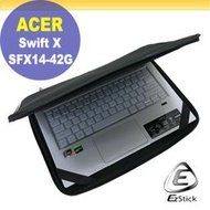 【Ezstick】ACER Swift X SFX14-42G 三合一超值防震包組 筆電包 組 (13W-S)