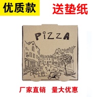 Thickened Pizza Box Takeaway Corrugated Kraft Paper Universal Pizza Box for 6/7/8/9/10/12 Inch Pizza