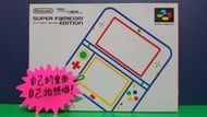 自有小寶物，任天堂 NEW Nintendo 3DS LL 超任 超級任天堂 SFC限定配色主機 盒書完整品 日版全新品