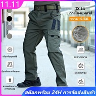 X11 Tactical Pants All Weather Conditions Breathable Quick-Drying 6-Pocket Design Casual Style