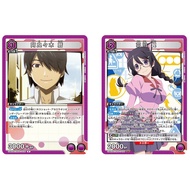 JP Union Arena Card Araragi Koyomi UA42BT/MGS-1-039 R Foil/Tsubasa Hanekawa UA42BT/MGS-1-059 SR Foil