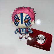 Akaza Plushie Plush Mini Sega NewDemon Slayer Kimetsu no Yaiba anime MerchTAG Popularmerchandise