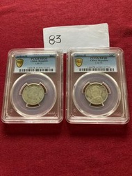 1916年x2 民國五年 袁世凱 大頭五年二角銀幣，中國 中華民國軍閥時代，大頭銀幣 5年 2角 大頭貳角一共二個，袁世凱五年貳毫，都係流通品相，PCGS金盾 VF35  XF40 , 兩個原品相狀況