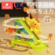 Monthly Practice Year Old 6 Baby Head 0-1 Toy Track Training Year Old Little Yellow Duck Baby 1-3 Su