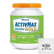 Nova Activmax Gold Vanilla 850G